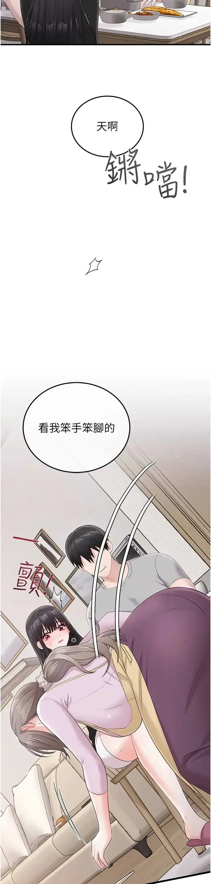 第5話