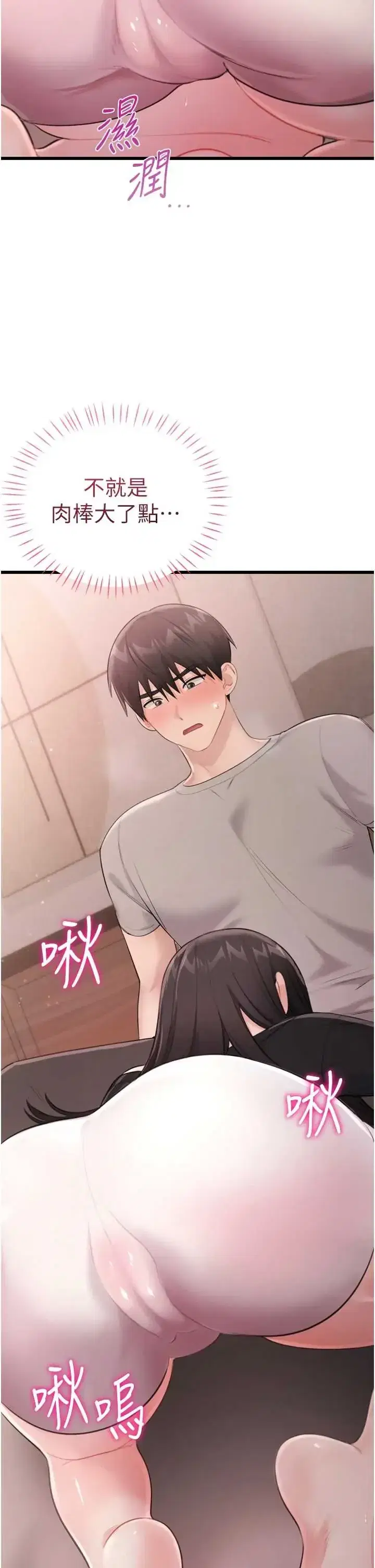 第5話