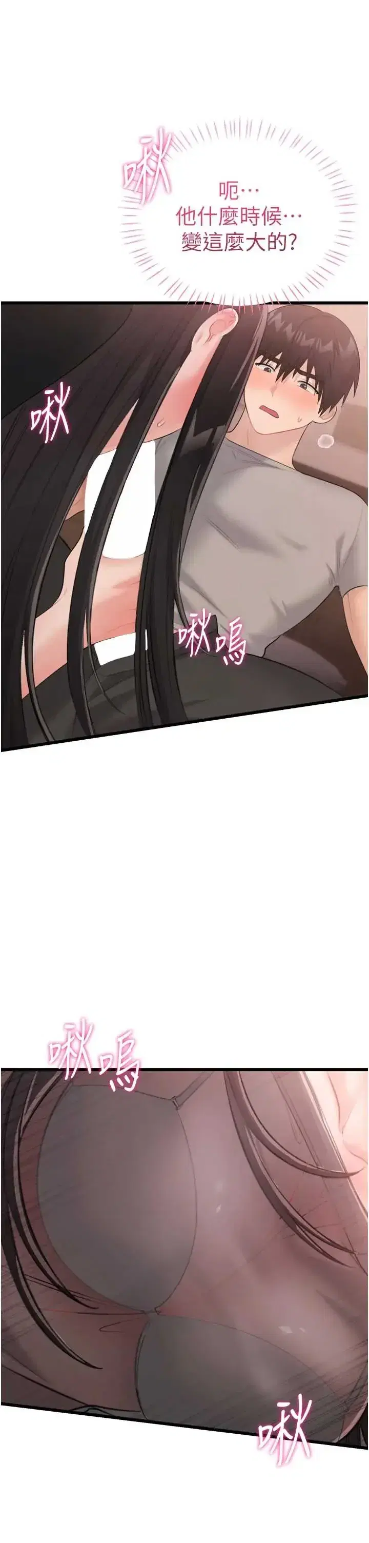 第5話