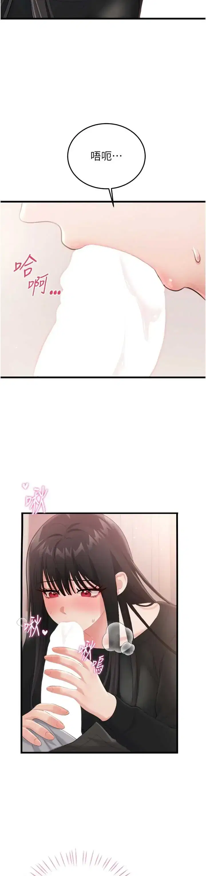 第5話