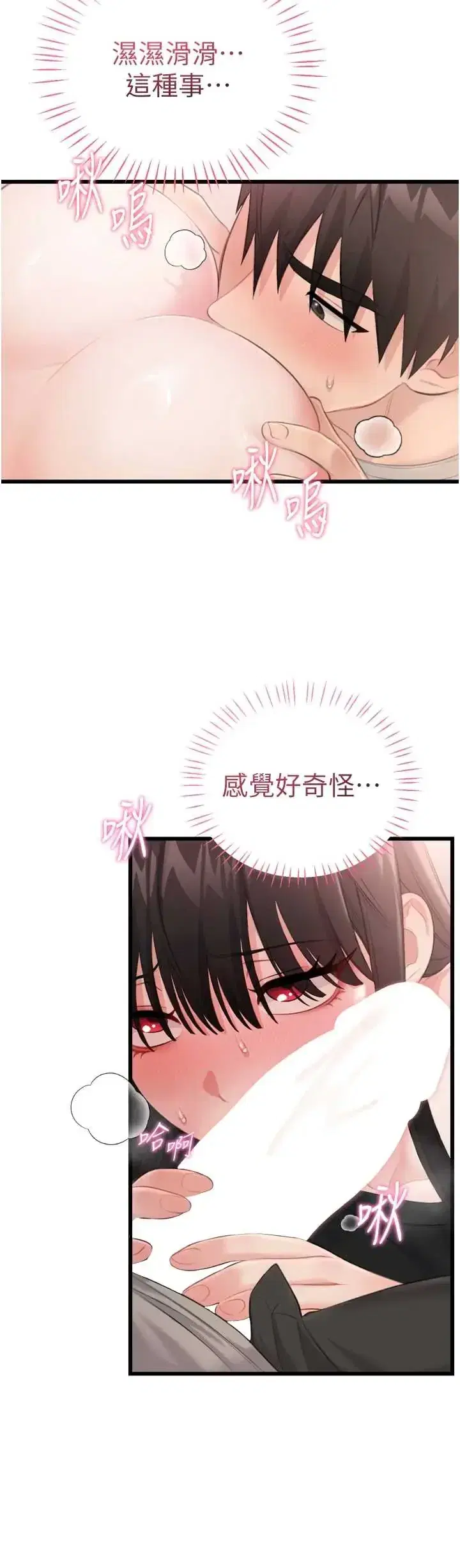 第5話