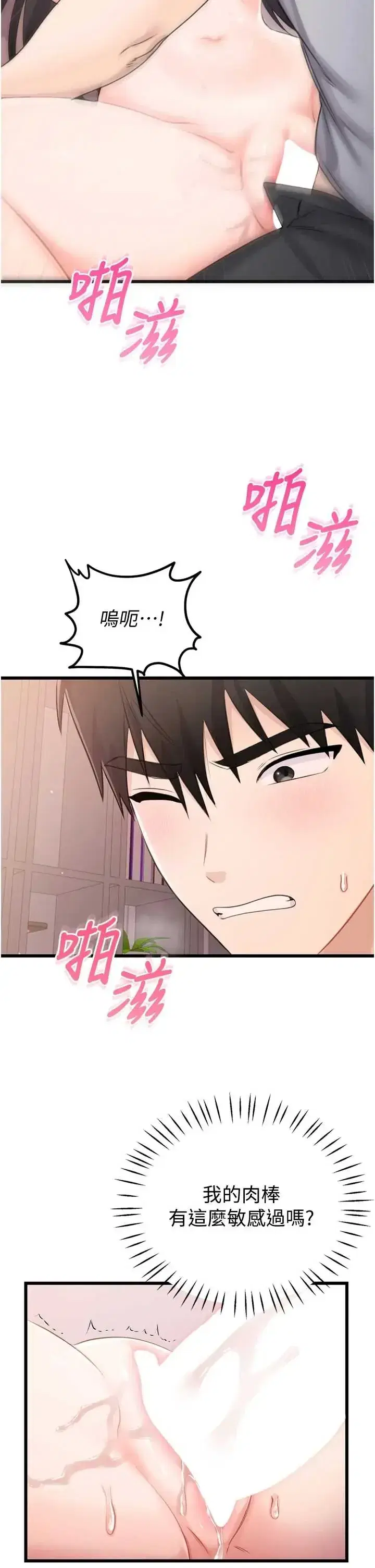 第6話