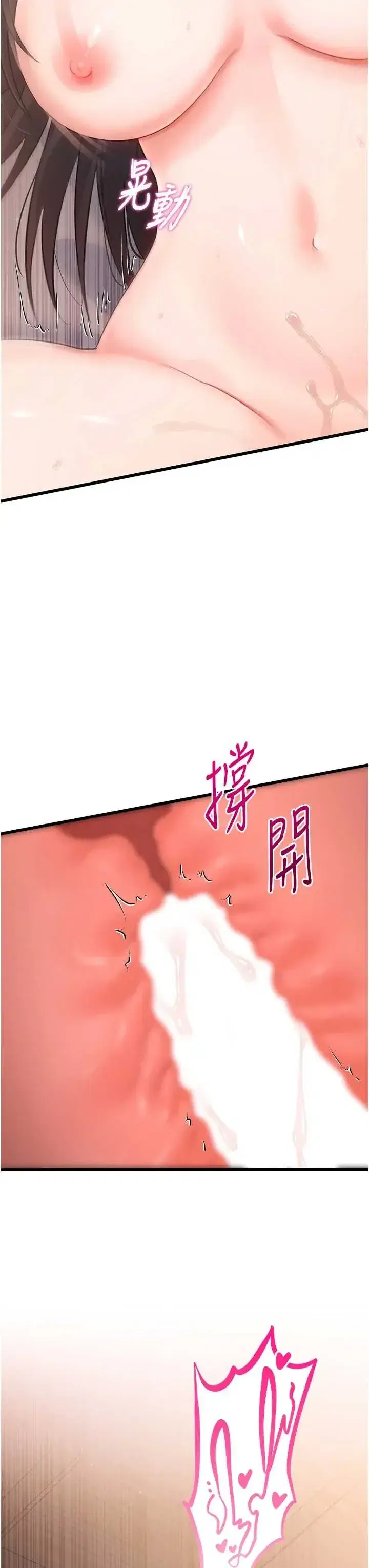 第6話