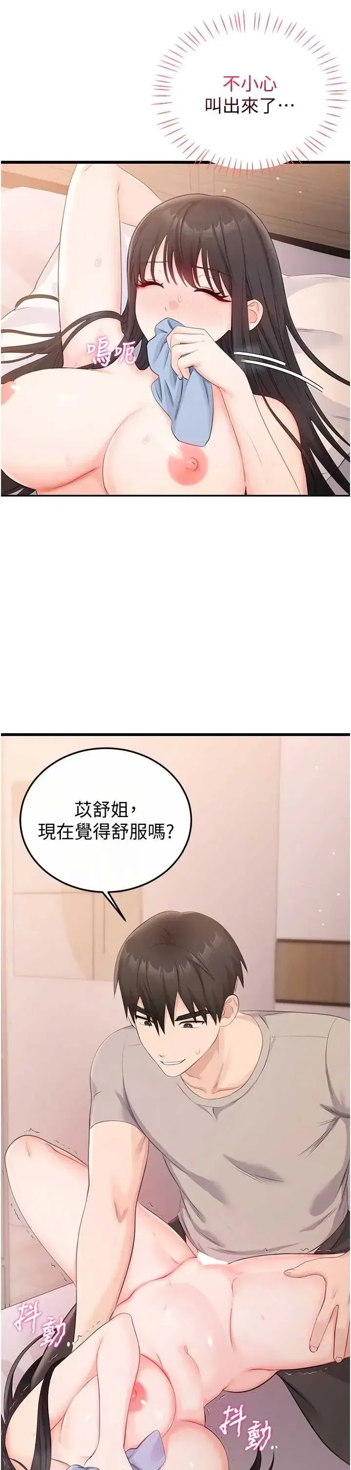 第6話