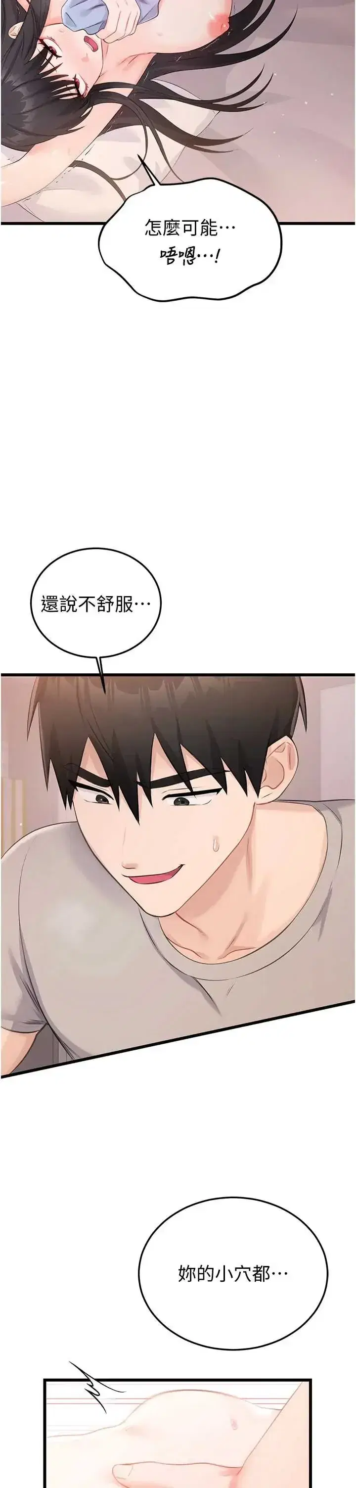 第6話