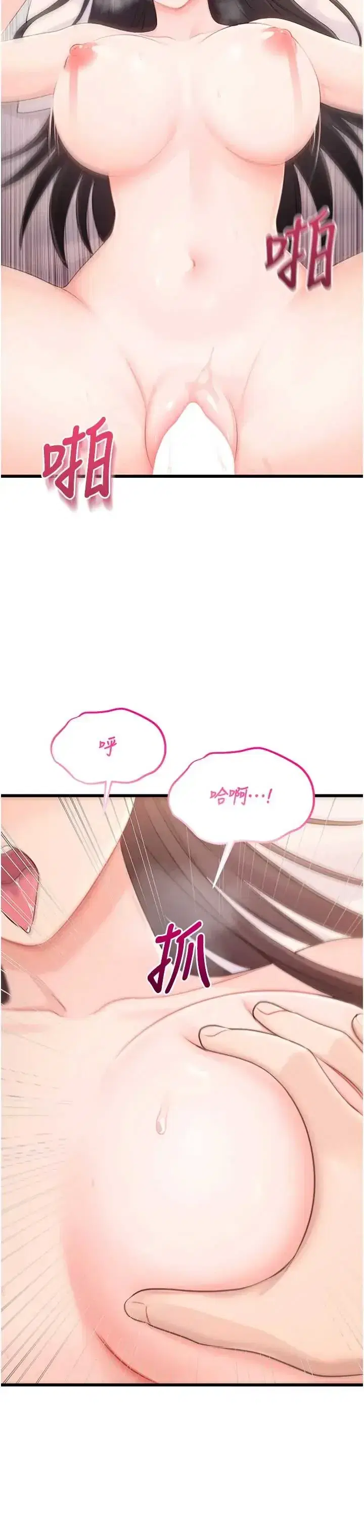 第6話
