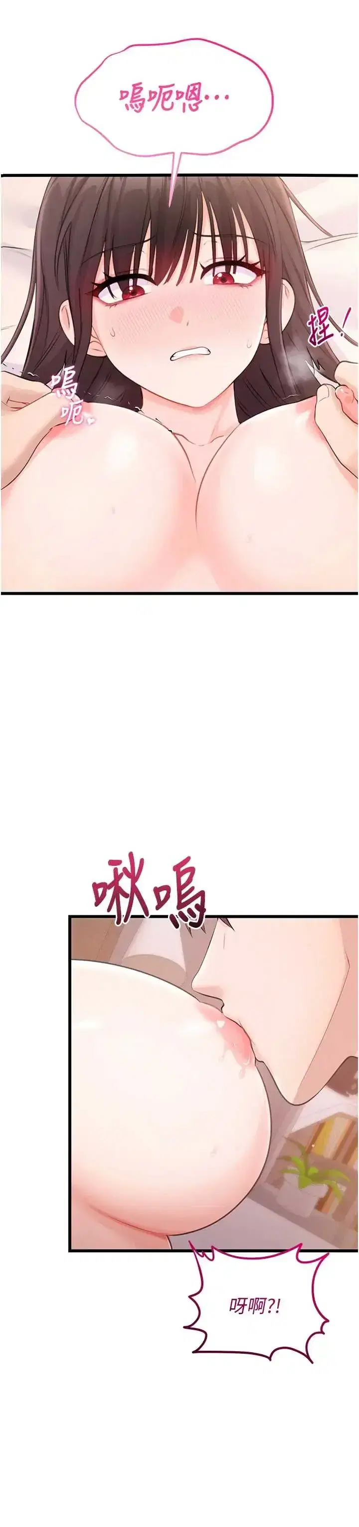 第6話
