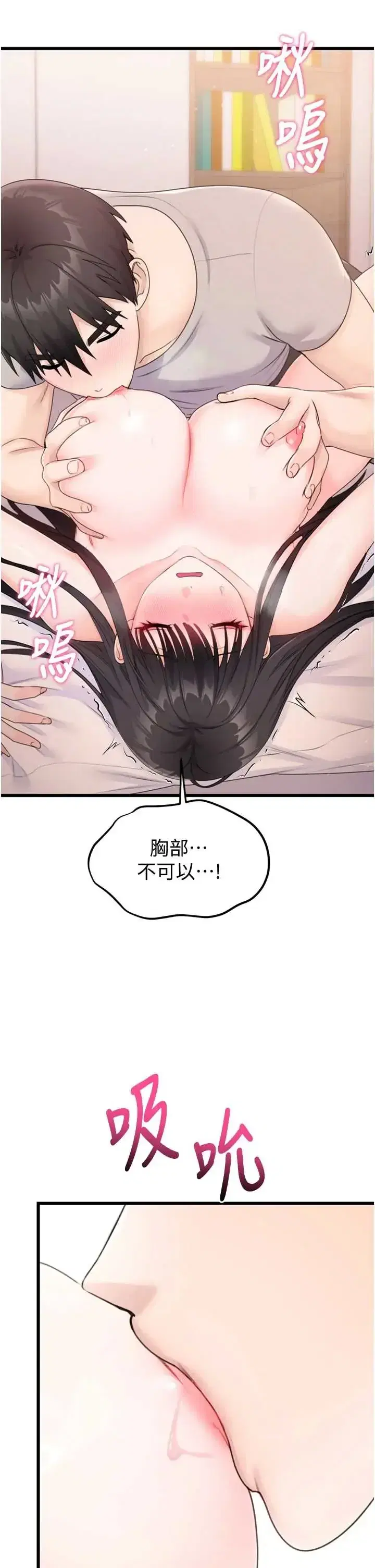 第6話