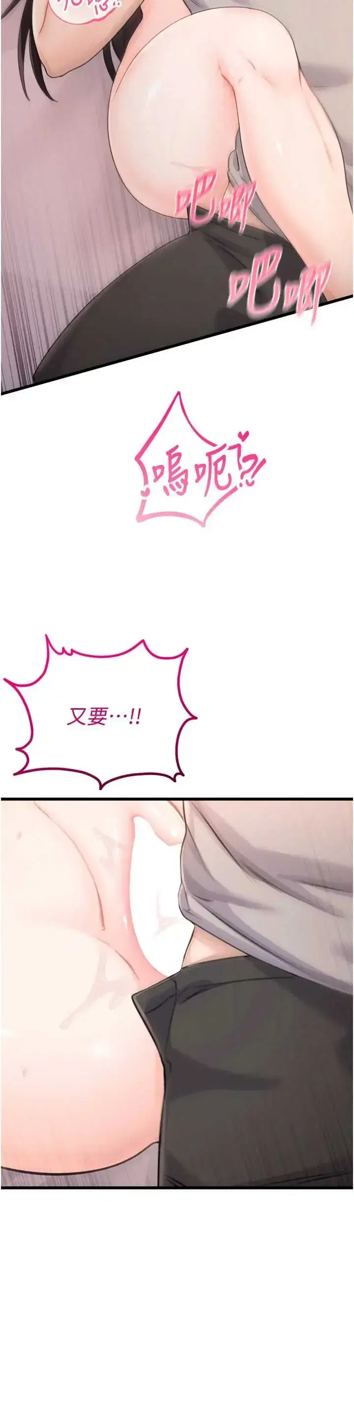 第6話