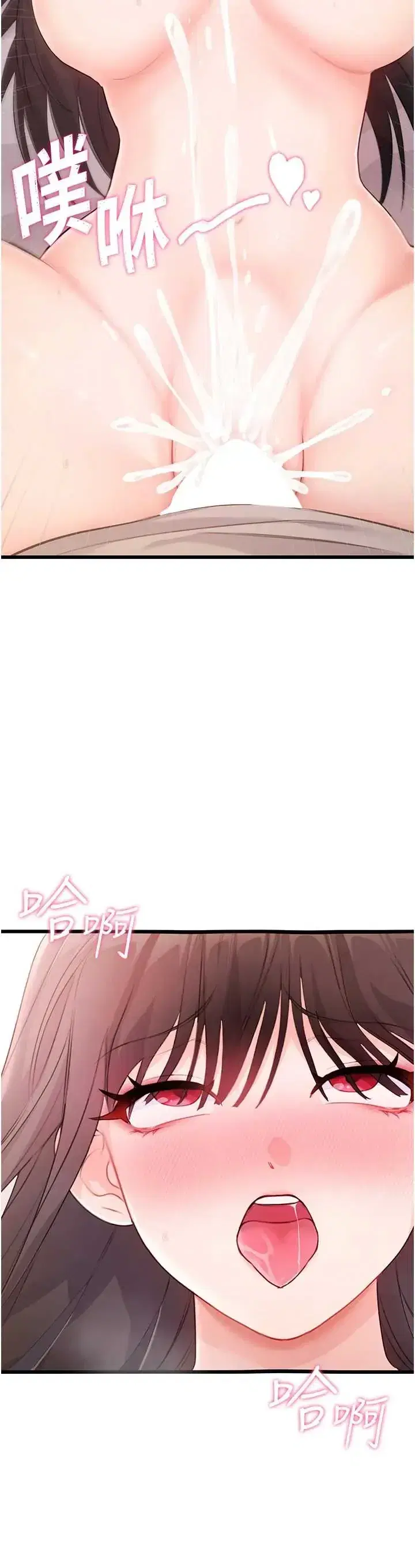 第6話
