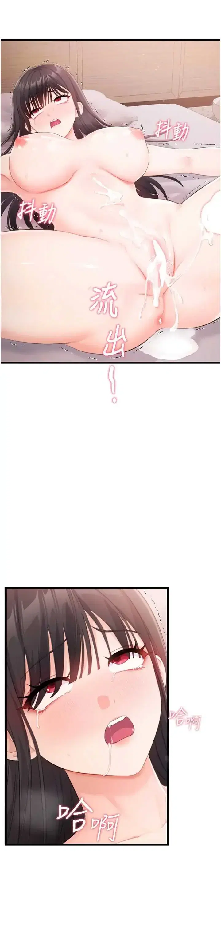 第6話
