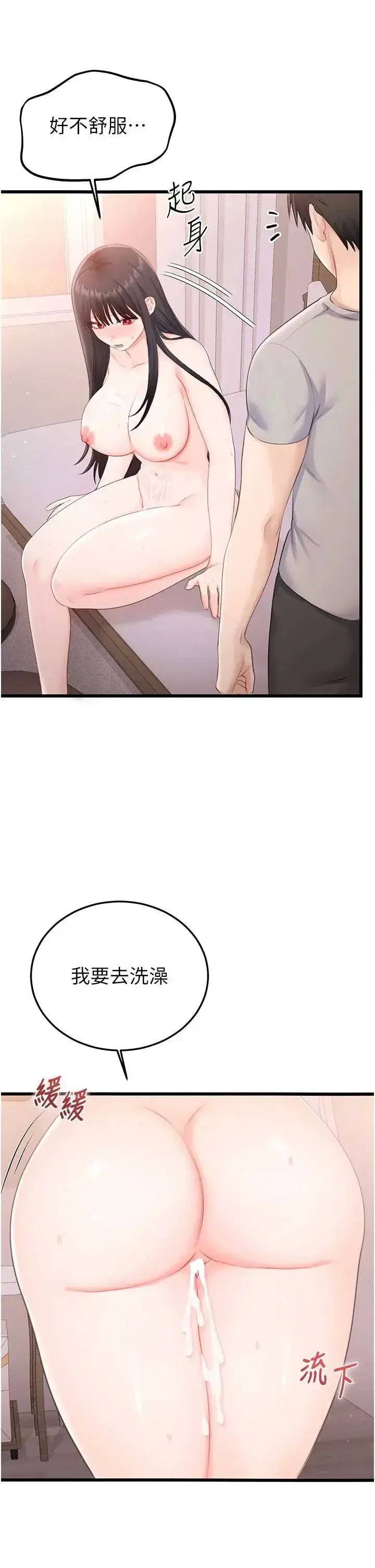 第6話