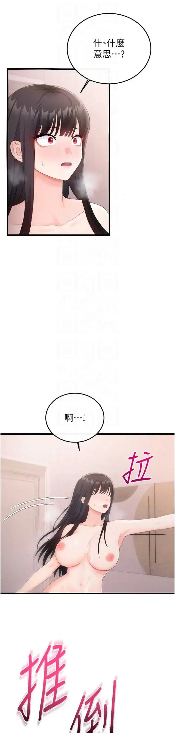 第6話