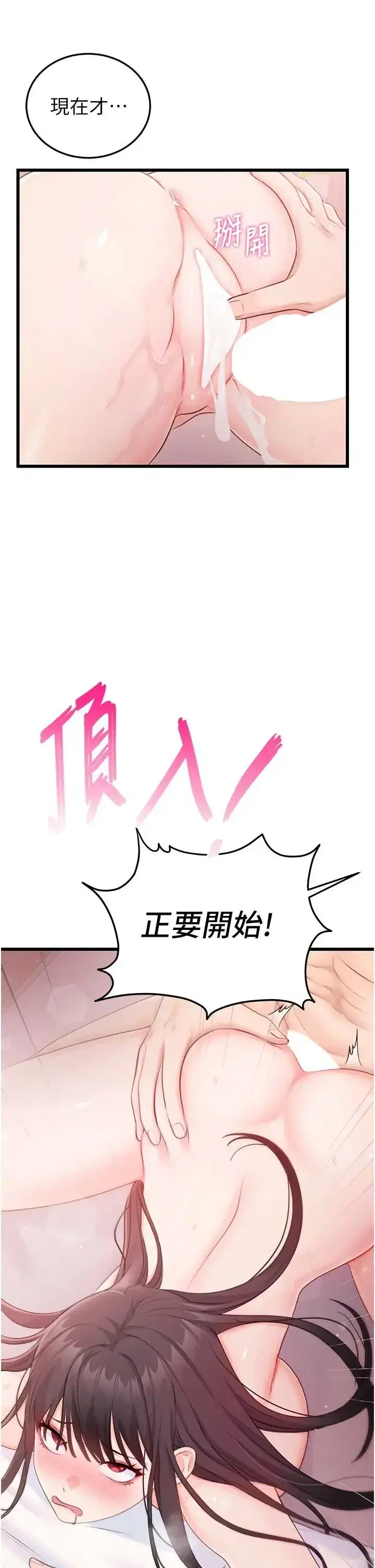 第6話