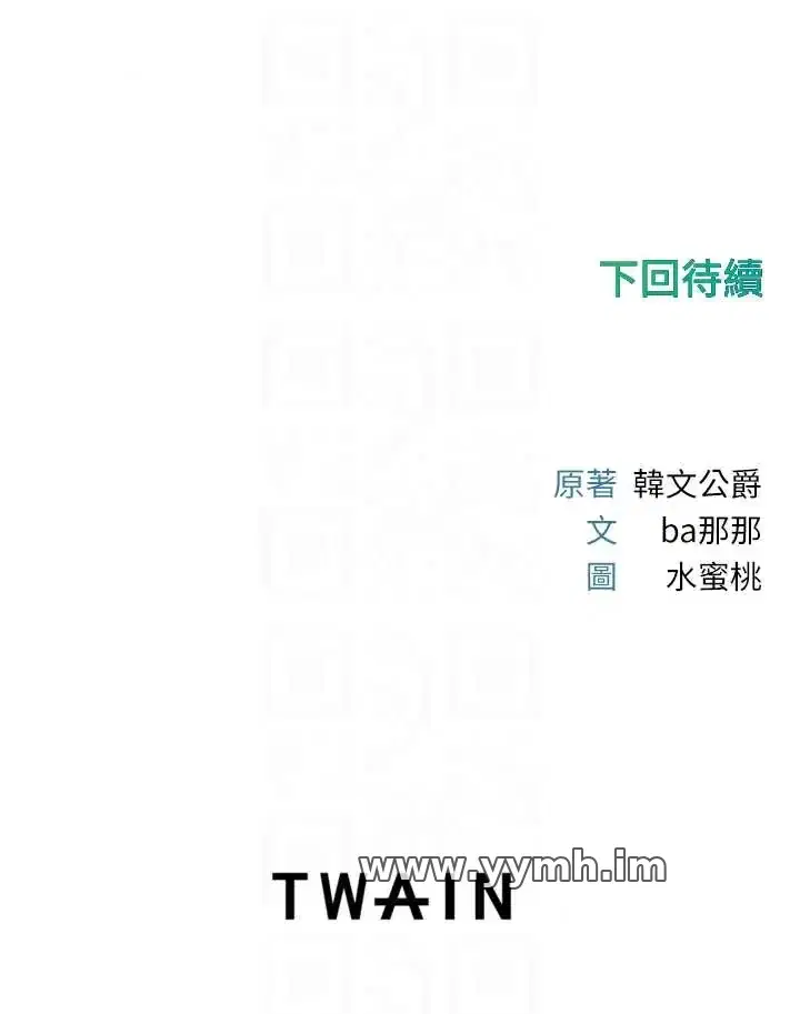 第6話
