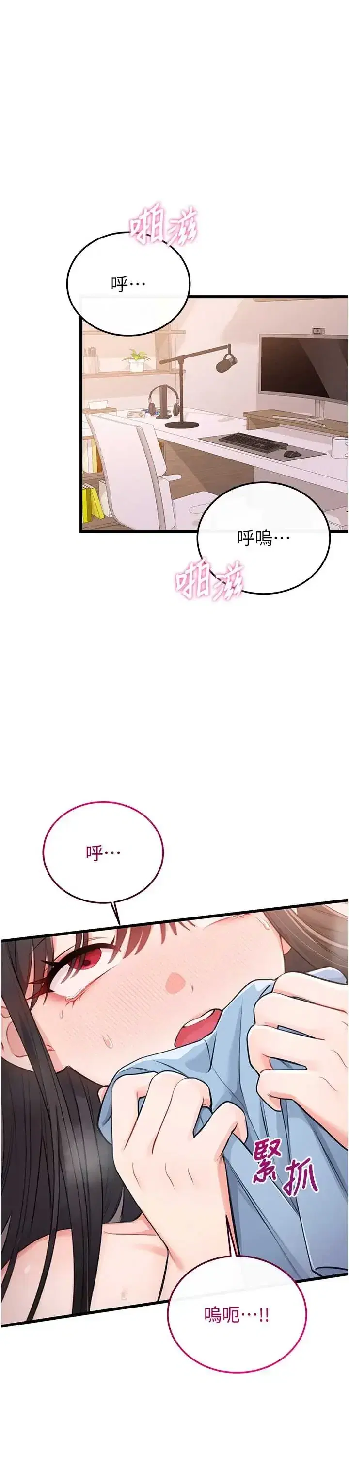 第6話