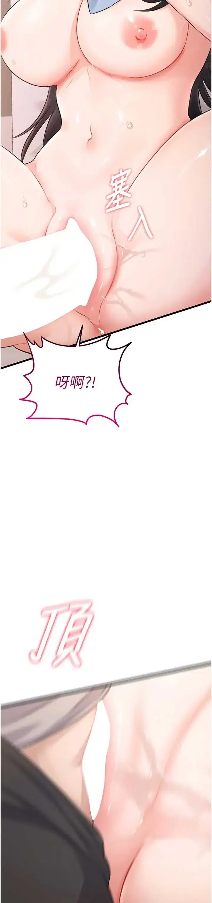 第6話