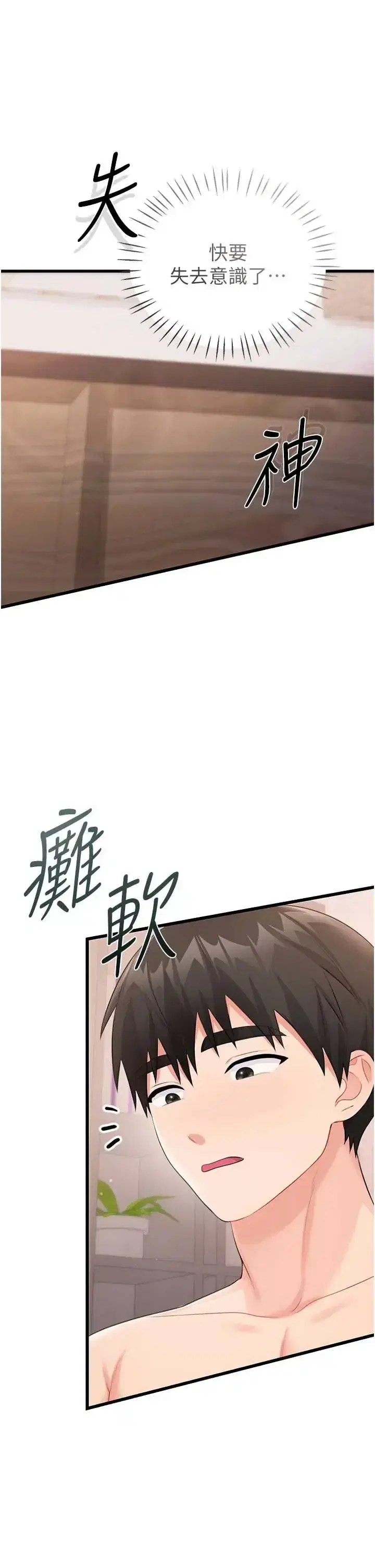第7話