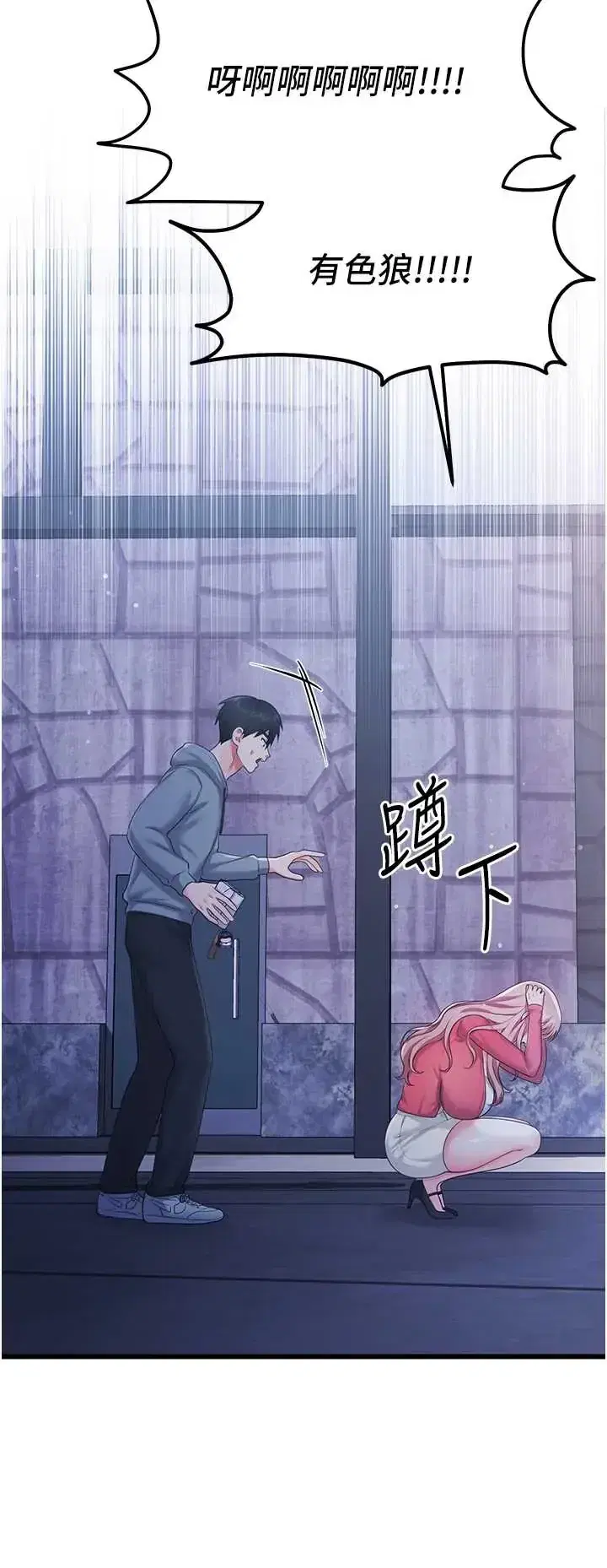 第7話