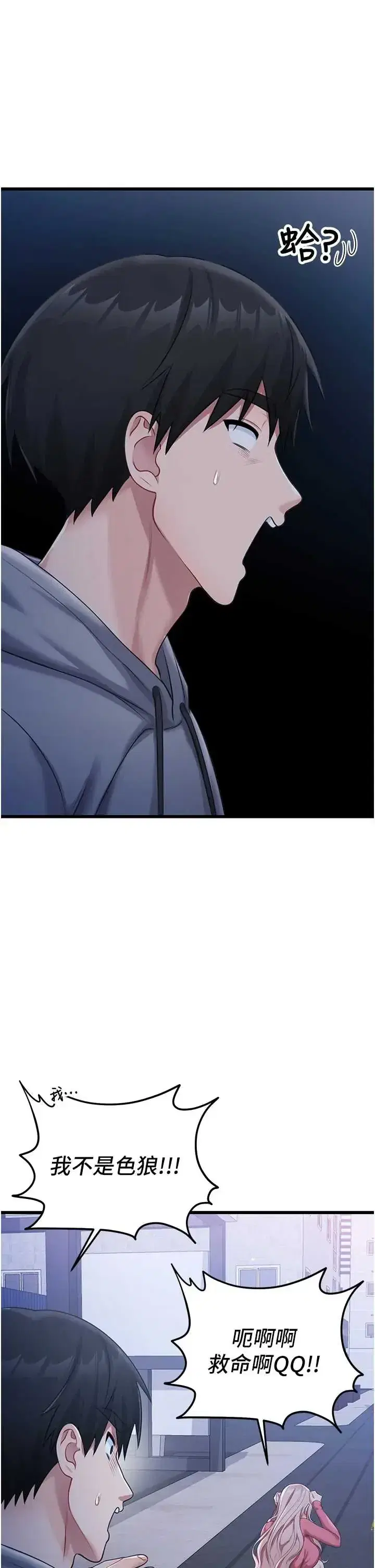 第7話