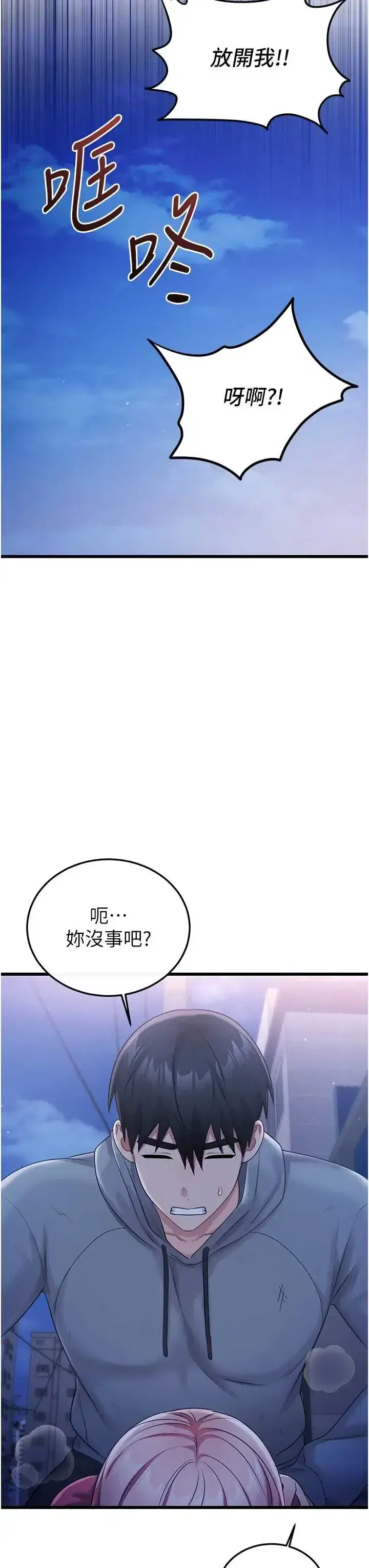 第7話