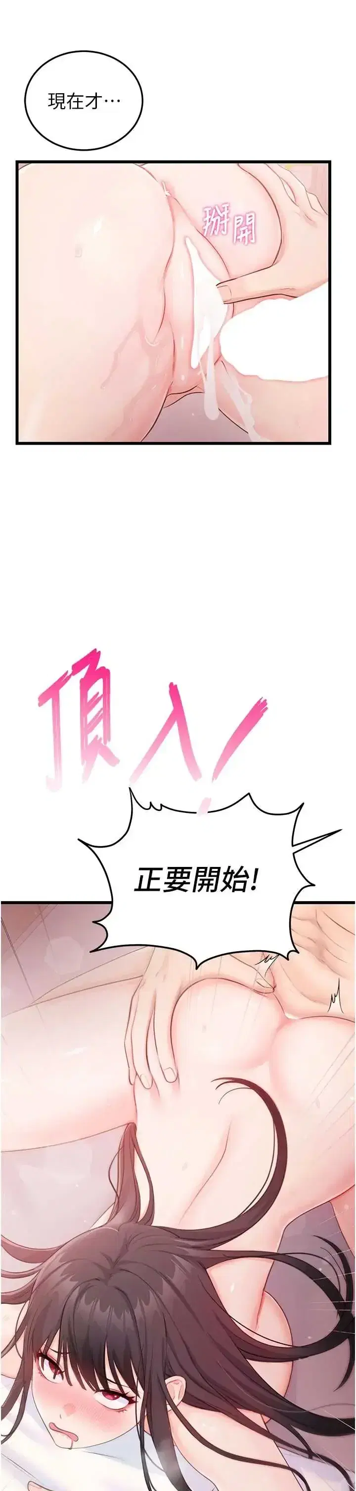第7話