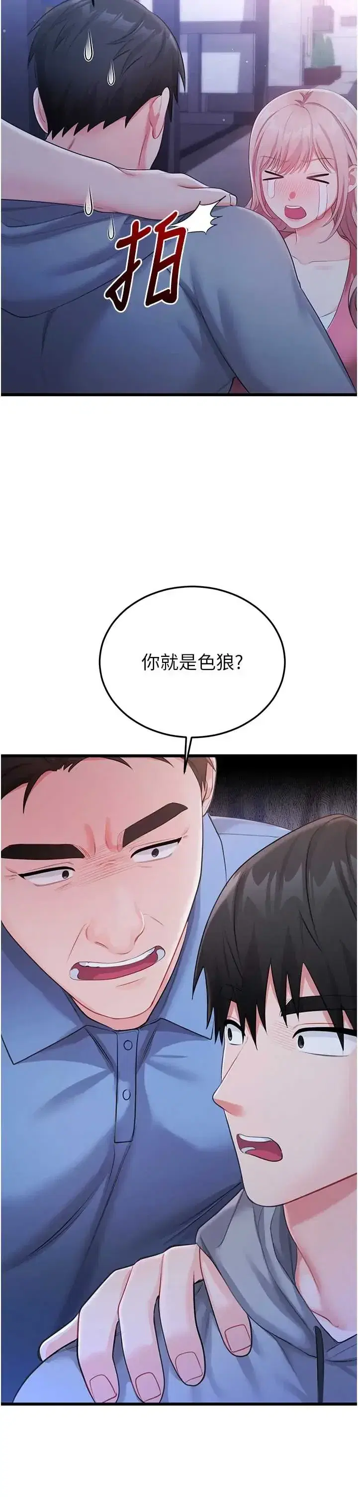 第7話
