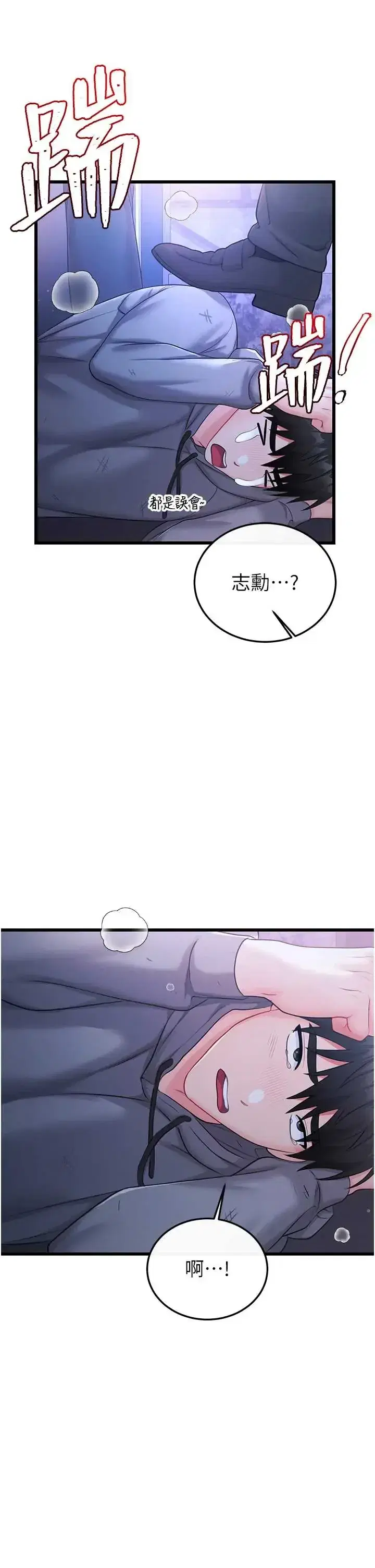 第7話