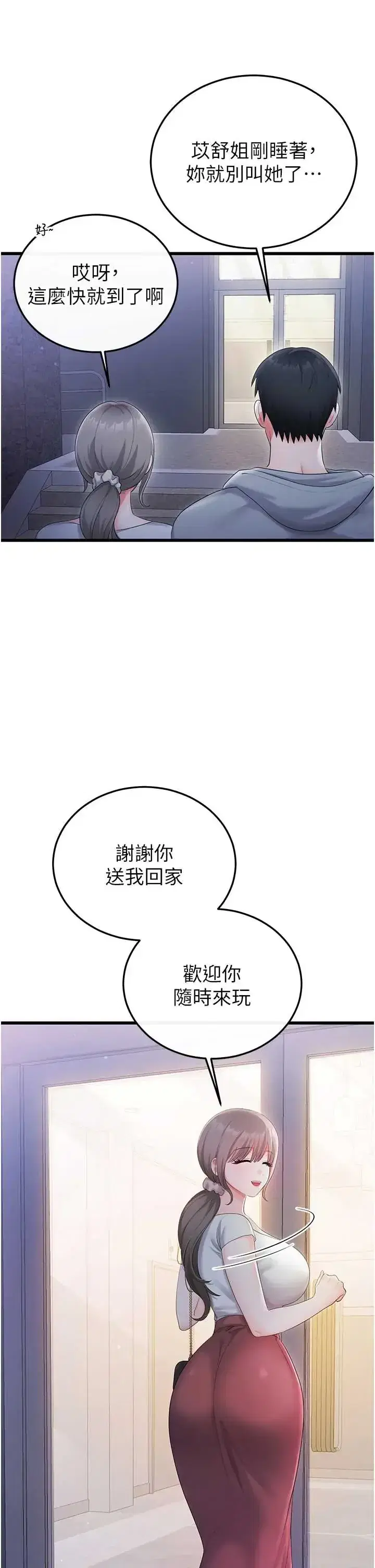 第7話