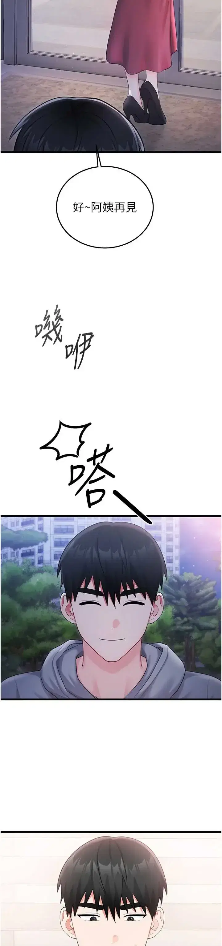 第7話