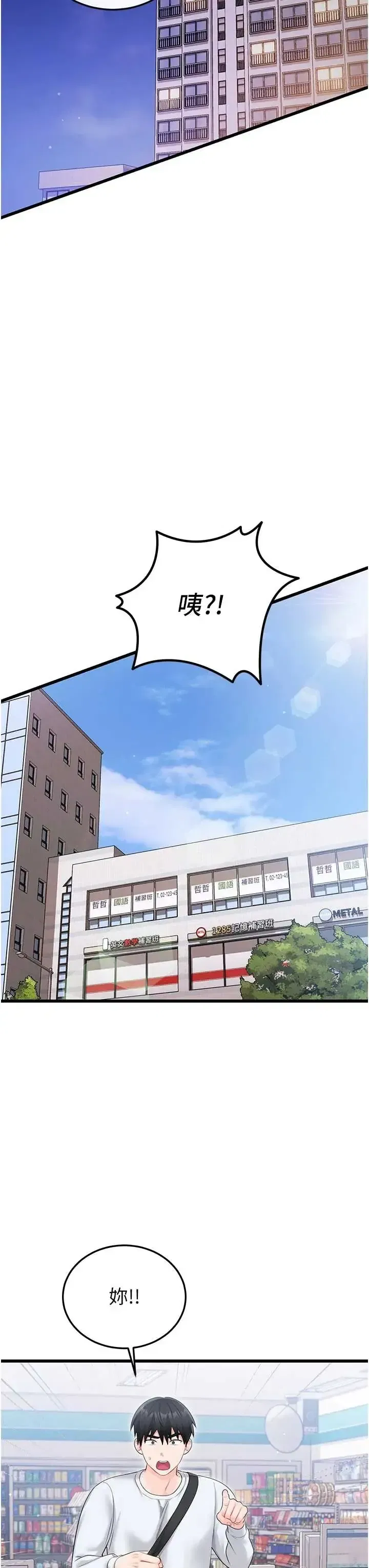 第7話