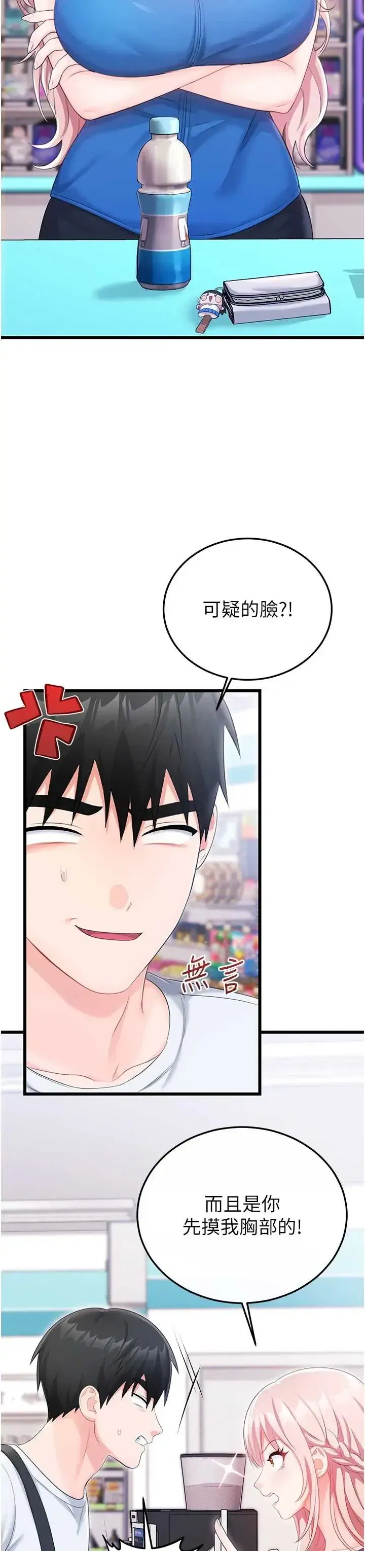 第7話