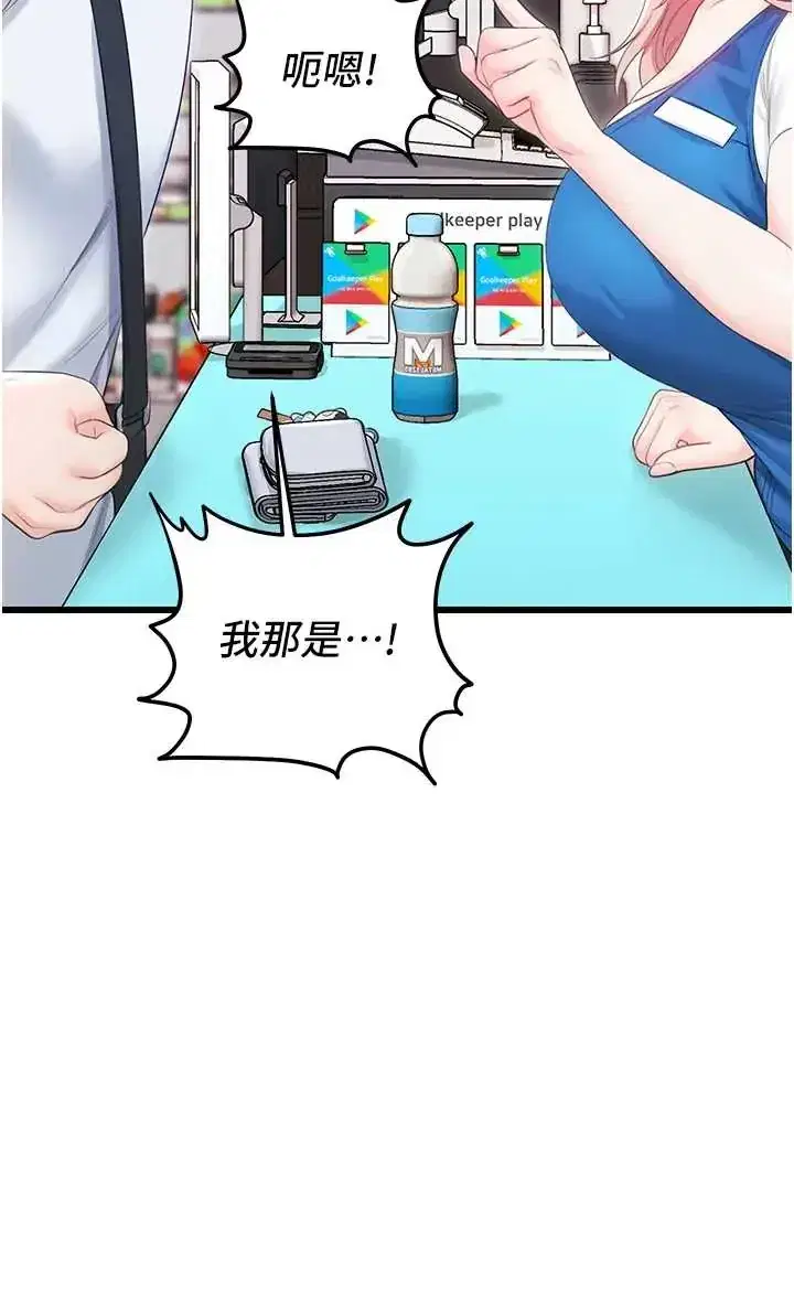 第7話
