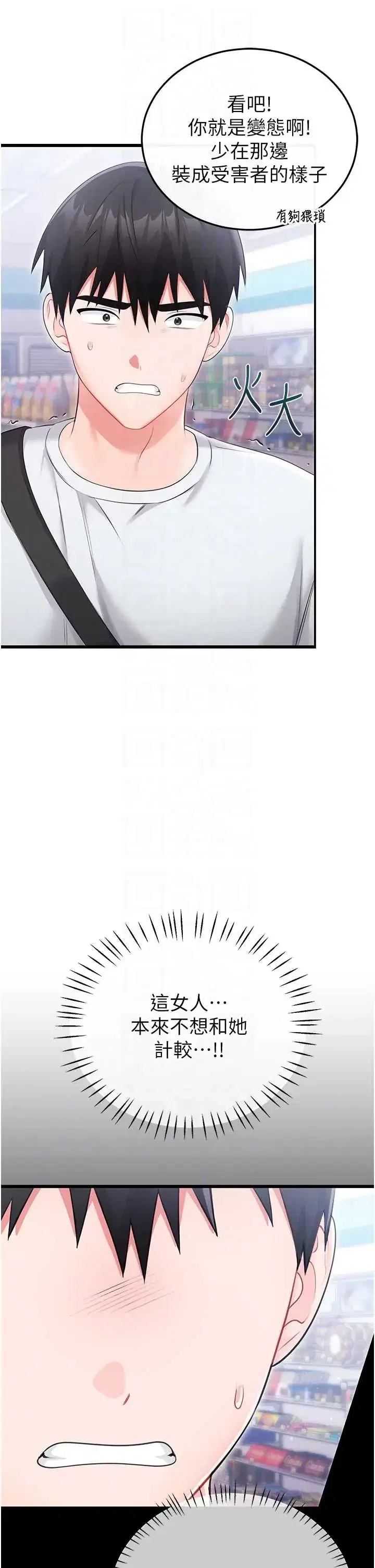 第7話