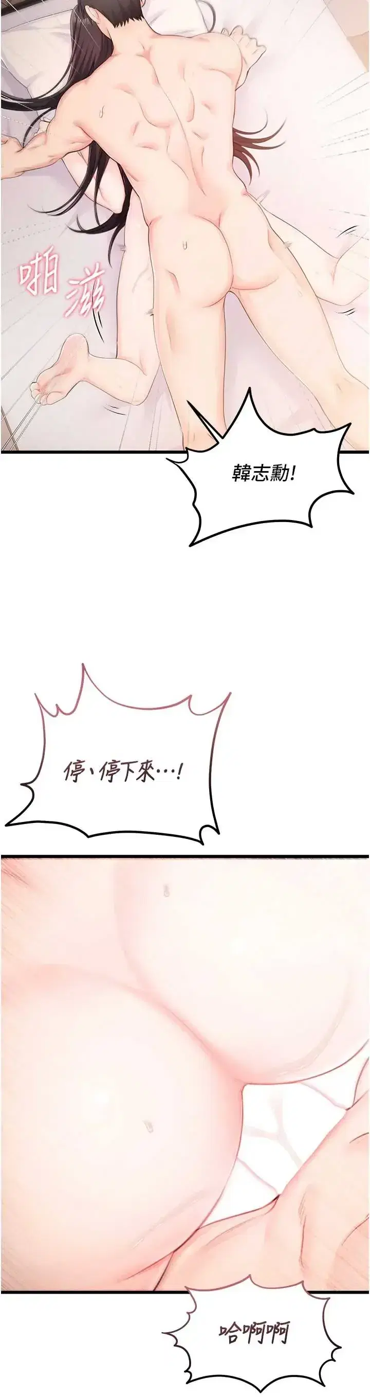 第7話