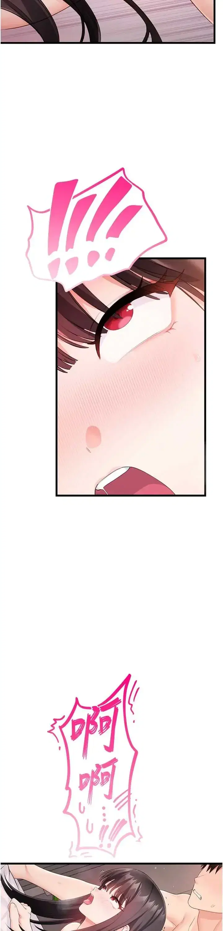 第7話