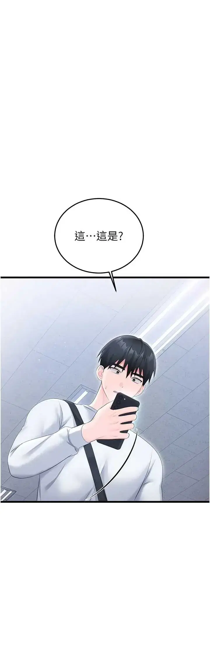 第8話