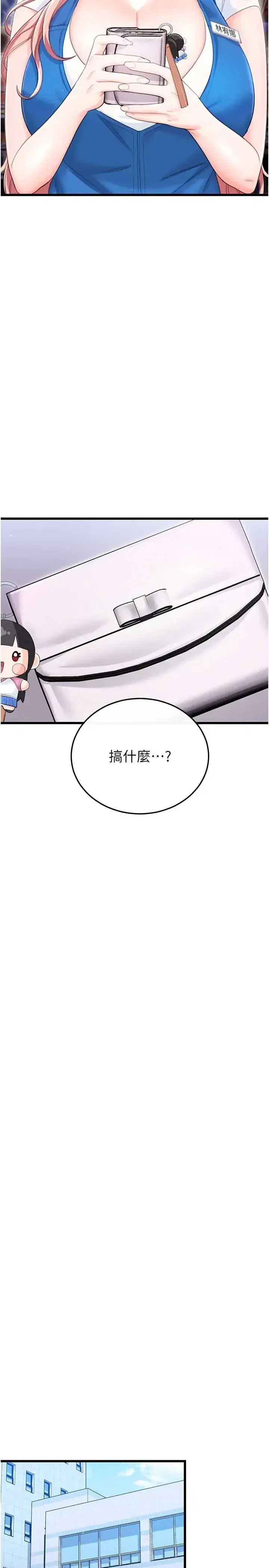 第8話