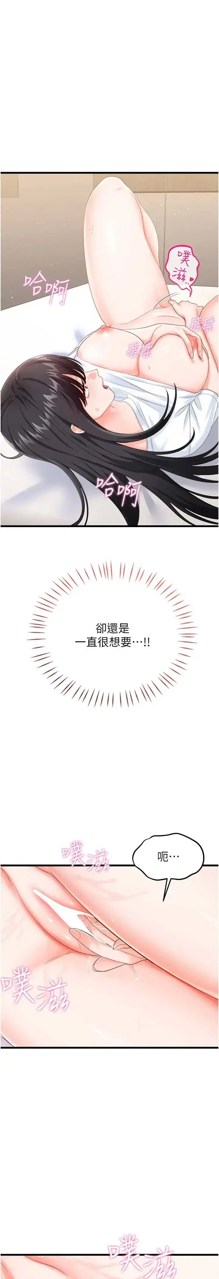 第8話
