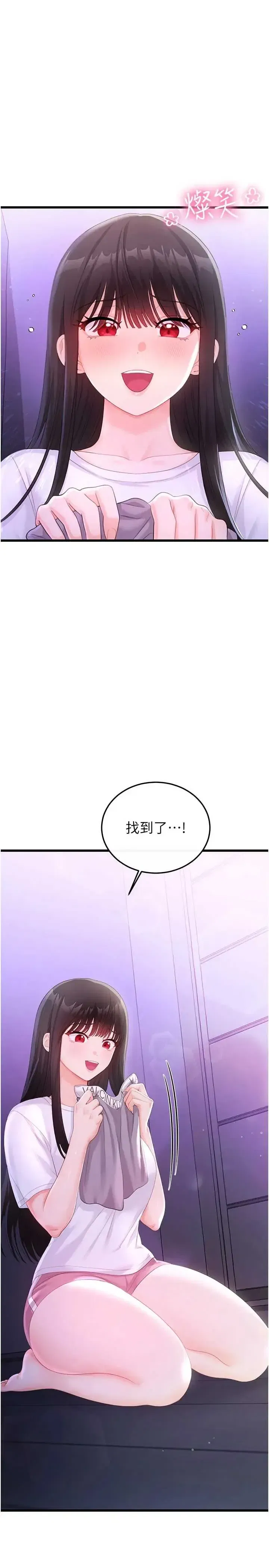 第8話