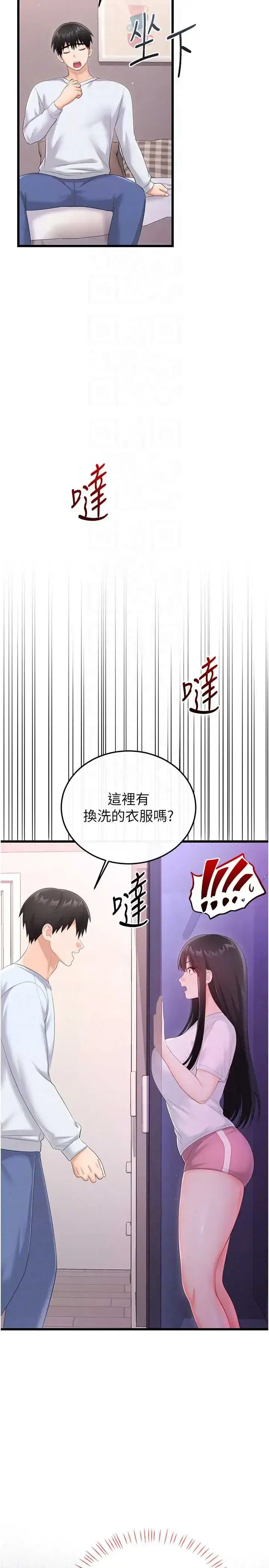 第8話