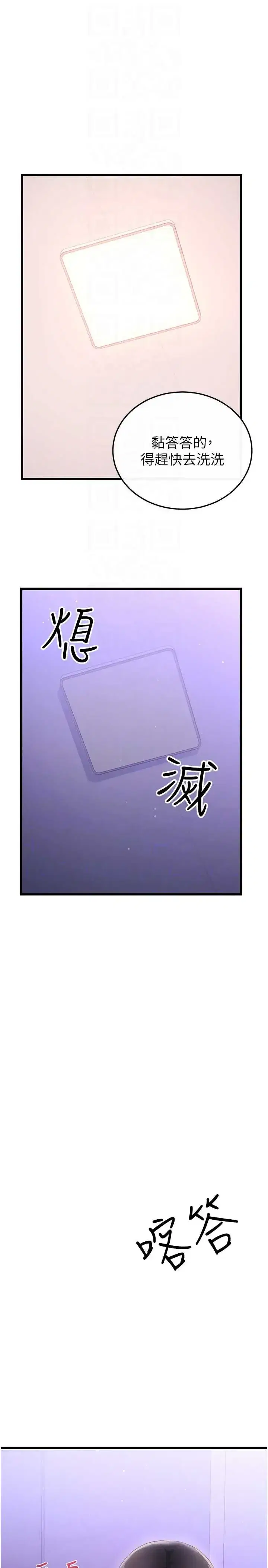 第8話