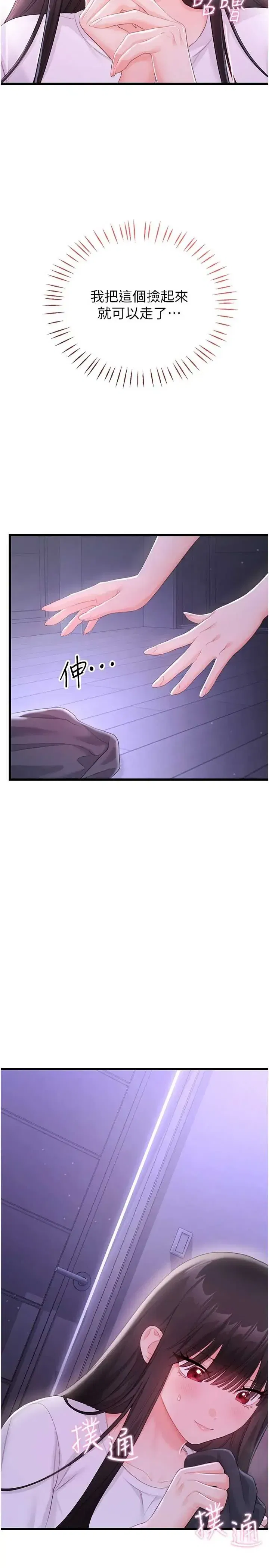 第8話