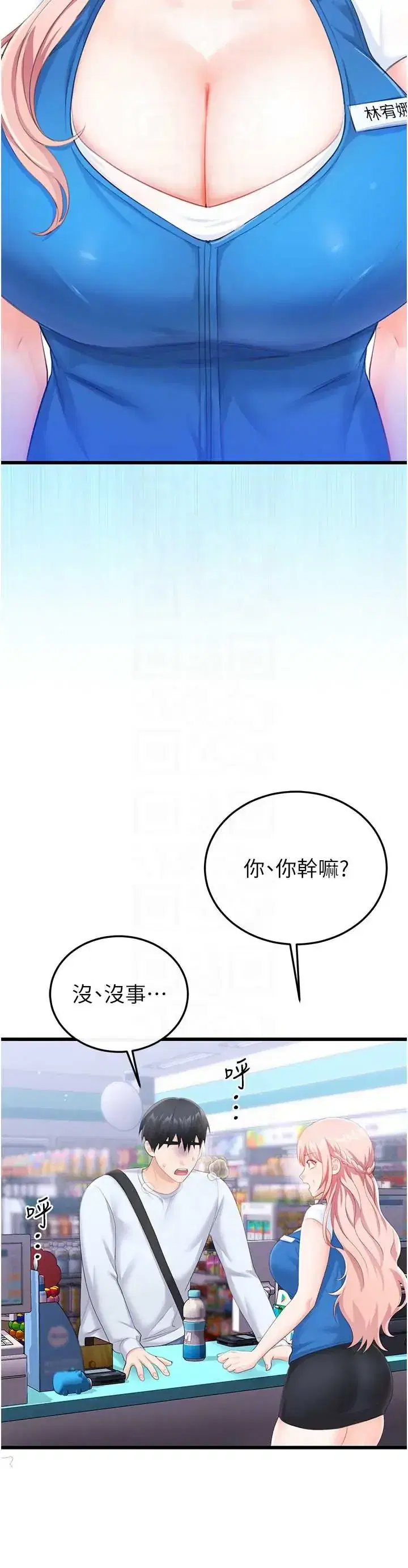 第8話