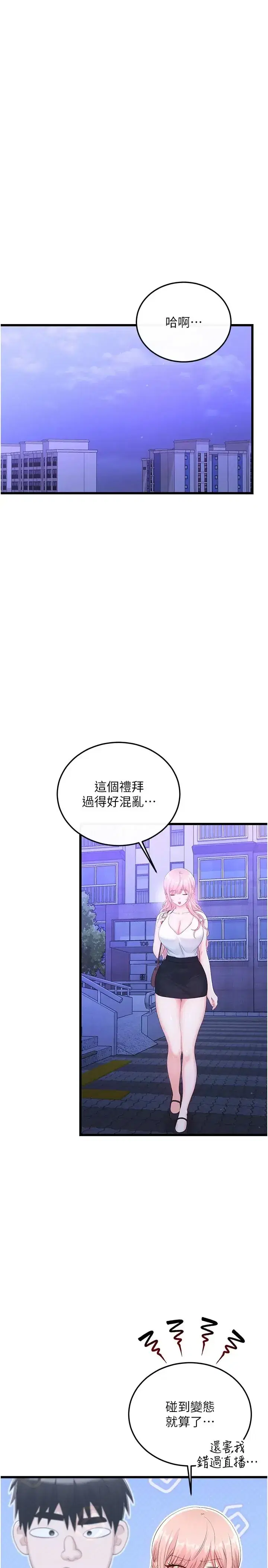 第9話