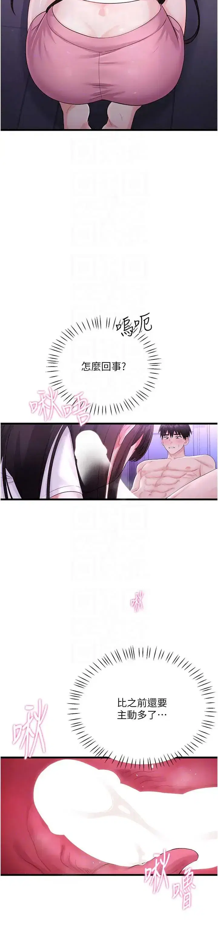 第9話