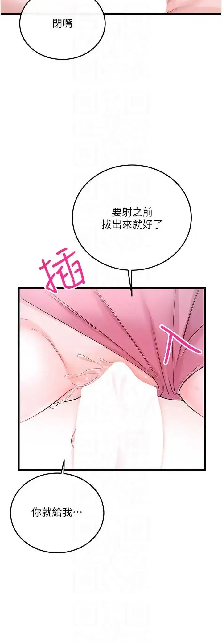第9話