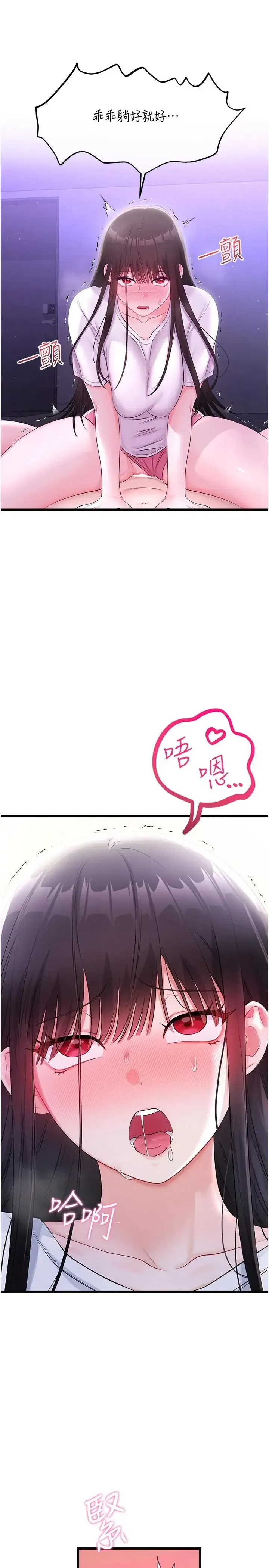 第9話