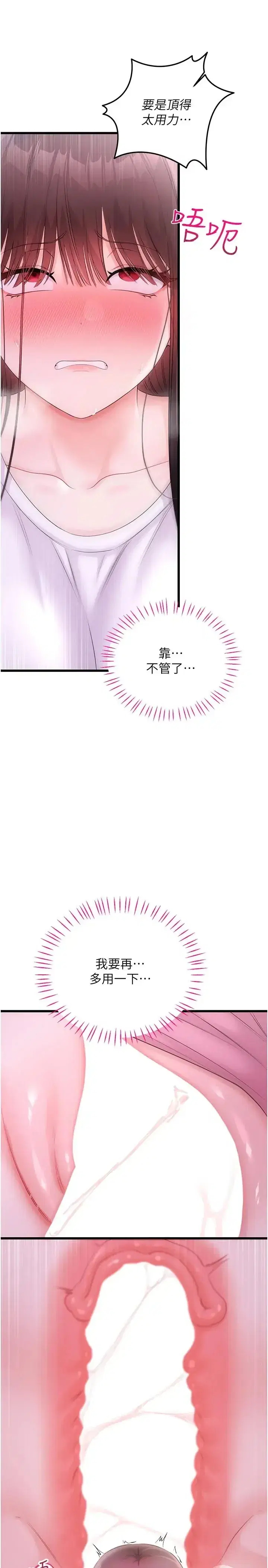 第9話