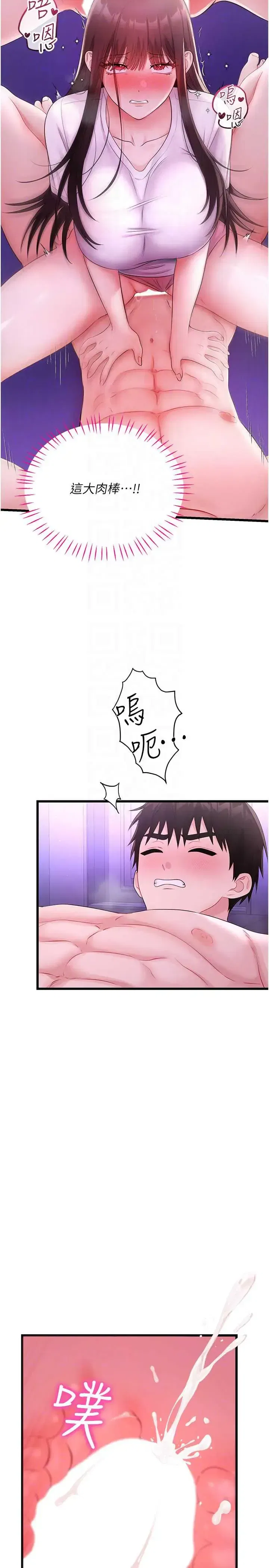 第9話